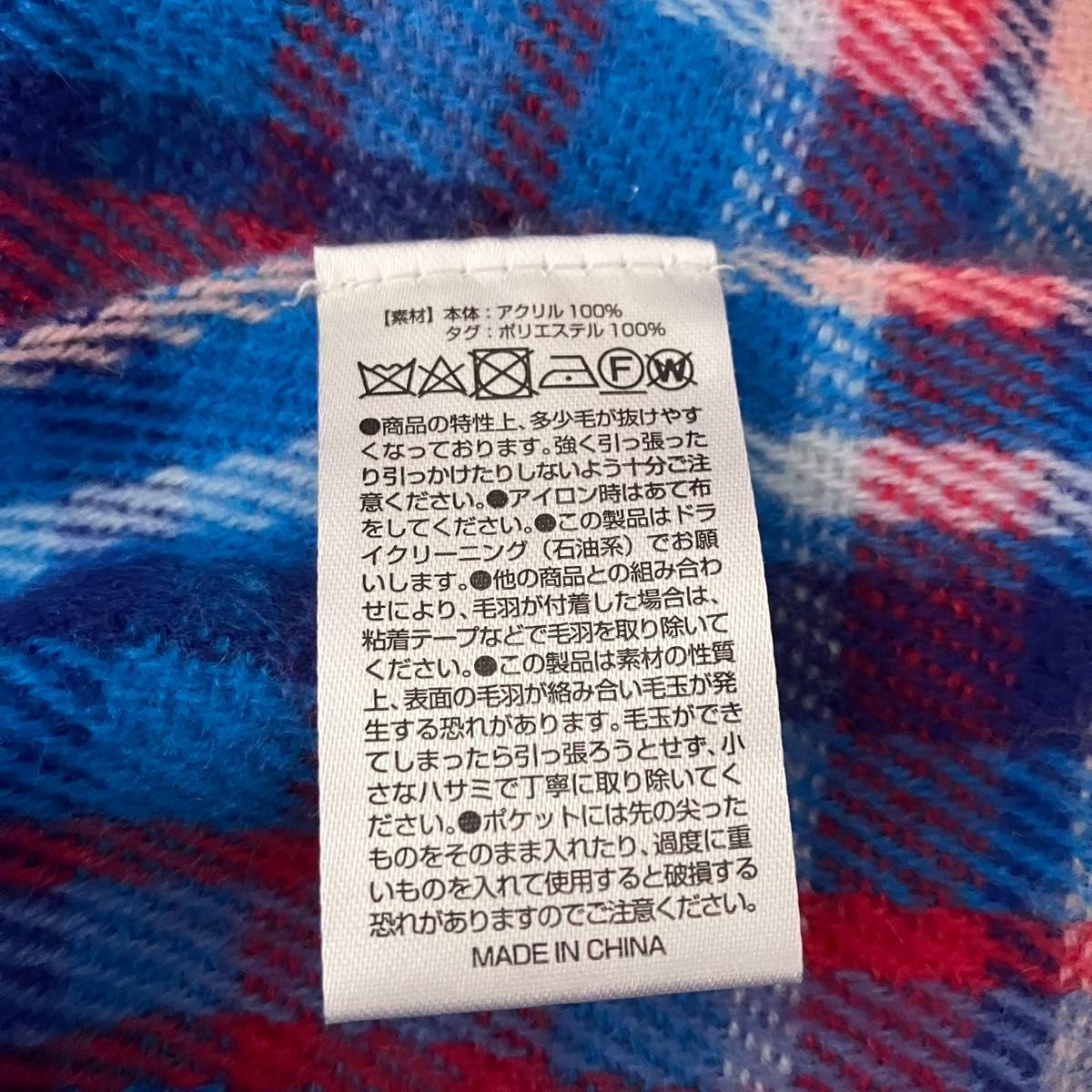 KinKi Kids マフラー ストール 膝掛け 堂本光一 堂本剛|Yahoo KinKi Kids マフラー ストール 膝掛け 堂本光一 堂本剛|Yahoo