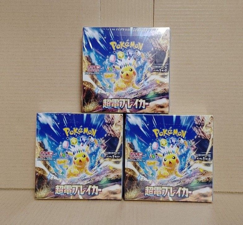 新品未開封・3BOX・シュリンク付き】ポケモンカードゲーム 新品未開封・3BOX・シュリンク付き】ポケモンカードゲーム