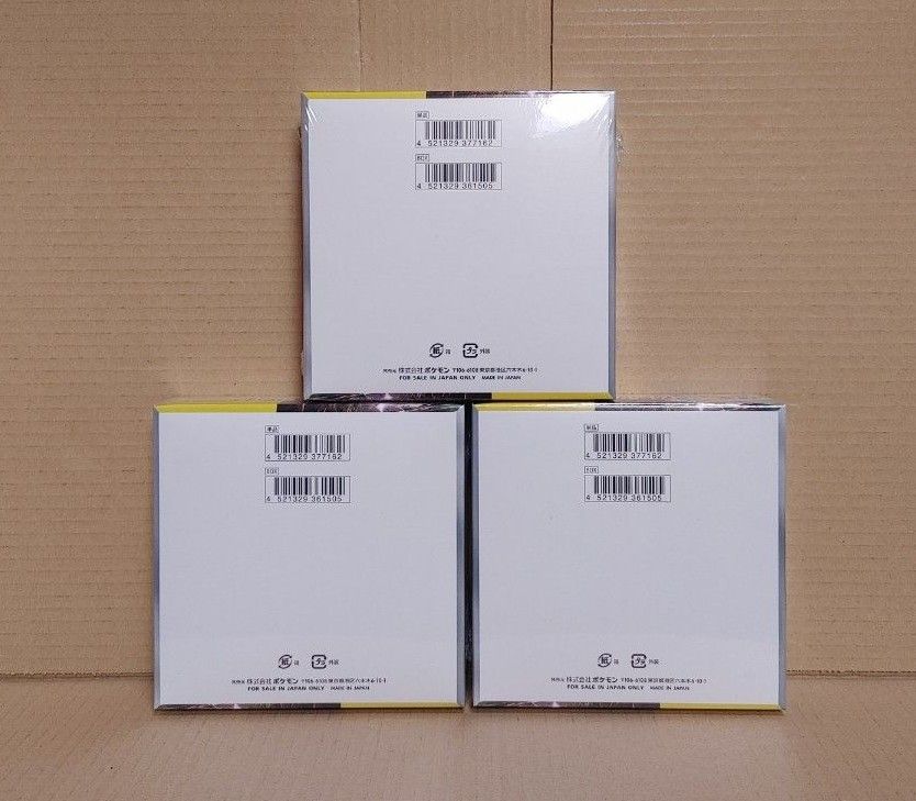 新品未開封・3BOX・シュリンク付き】ポケモンカードゲーム 新品未開封・3BOX・シュリンク付き】ポケモンカードゲーム
