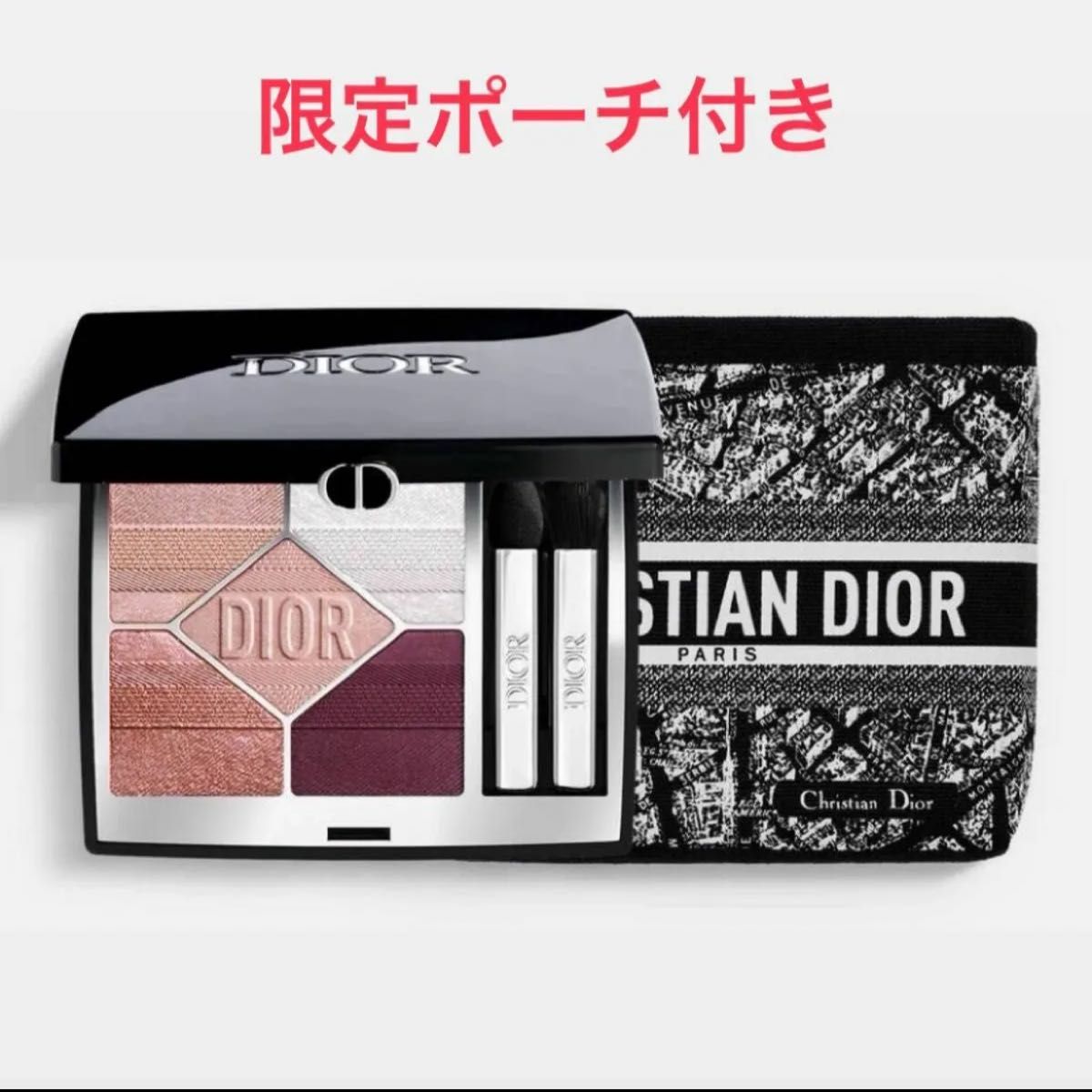 Dior 983 シャンゼリゼ ポーチ付き DIOR アイシャドウ シャンゼリゼ 983 プランドゥパリ