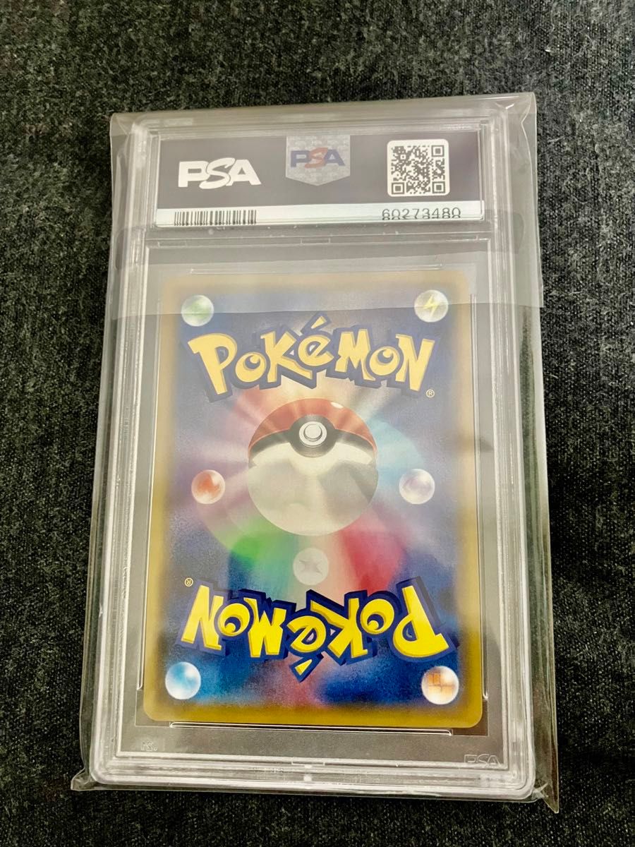 PSA10】 リーリエの全力 SR ポケモンカード サポート 068/049 PSA10】 リーリエの全力 SR ポケモンカード サポート 068/049