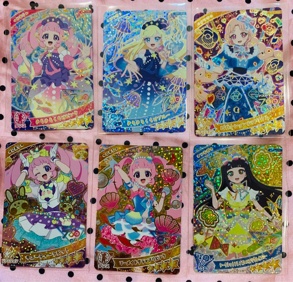 ひみつのアイプリ 4弾 星4 交換|Yahoo!フリマ(旧PayPayフリマ) ひみつのアイプリ 4弾 星4 交換|Yahoo!フリマ(旧PayPayフリマ)