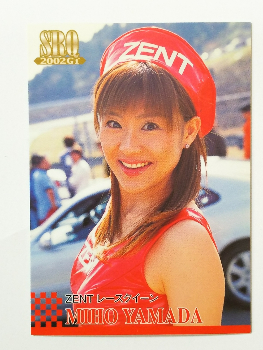 ヤフオク Srq 02gt 山田美穂 スーパーレースクイーン ヤフオク Srq 02gt 山田美穂 スーパーレースクイーン
