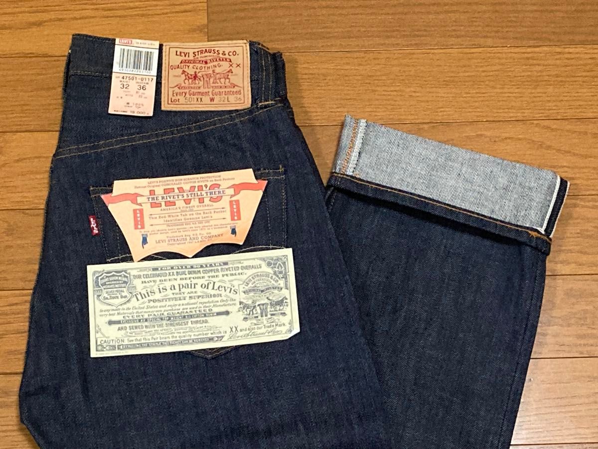 激レア 超希少 LEVI'S 501XX 47501 米国製 バレンシア工場製 激レア 超希少 LEVI'S 501XX 47501 米国製 バレンシア工場製