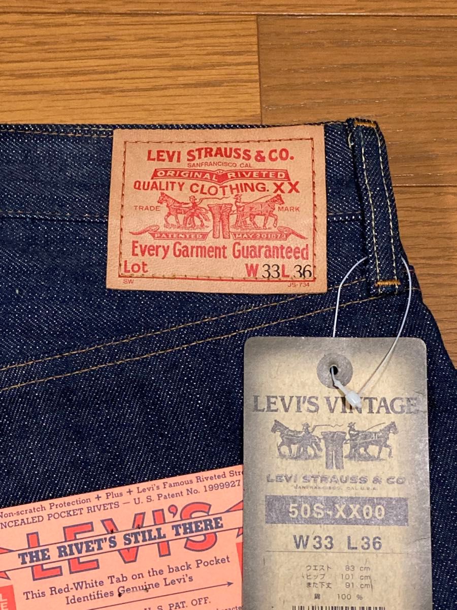 超希少 LEVI'S 1950年代前半 501XX 復刻 50S-XX 日本製 新品未 超希少 LEVI'S 1950年代前半 501XX 復刻 50S-XX 日本製 新品未