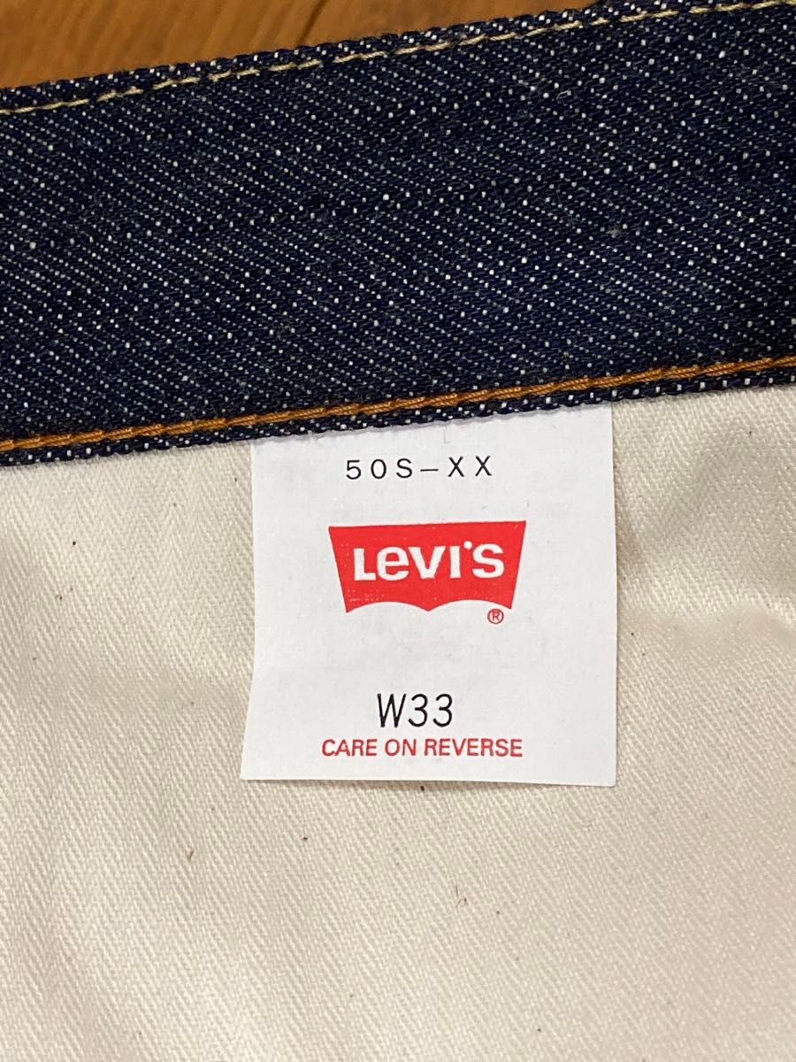 超希少 LEVI'S 1950年代前半 501XX 復刻 50S-XX 日本製 新品未 超希少 LEVI'S 1950年代前半 501XX 復刻 50S-XX 日本製 新品未