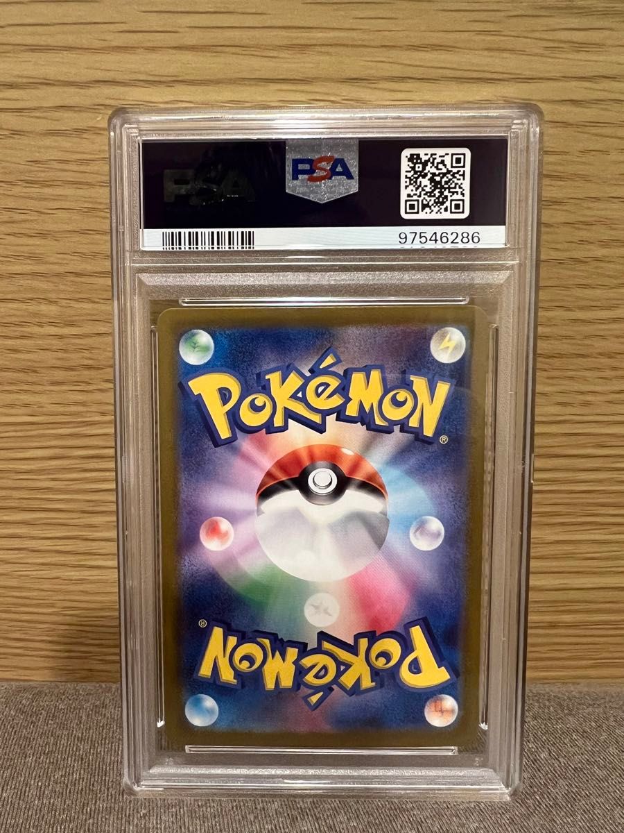 PSA10】ロコン マスターボール ミラー ポケモンカード 151 PSA10】ロコン マスターボール ミラー ポケモンカード 151