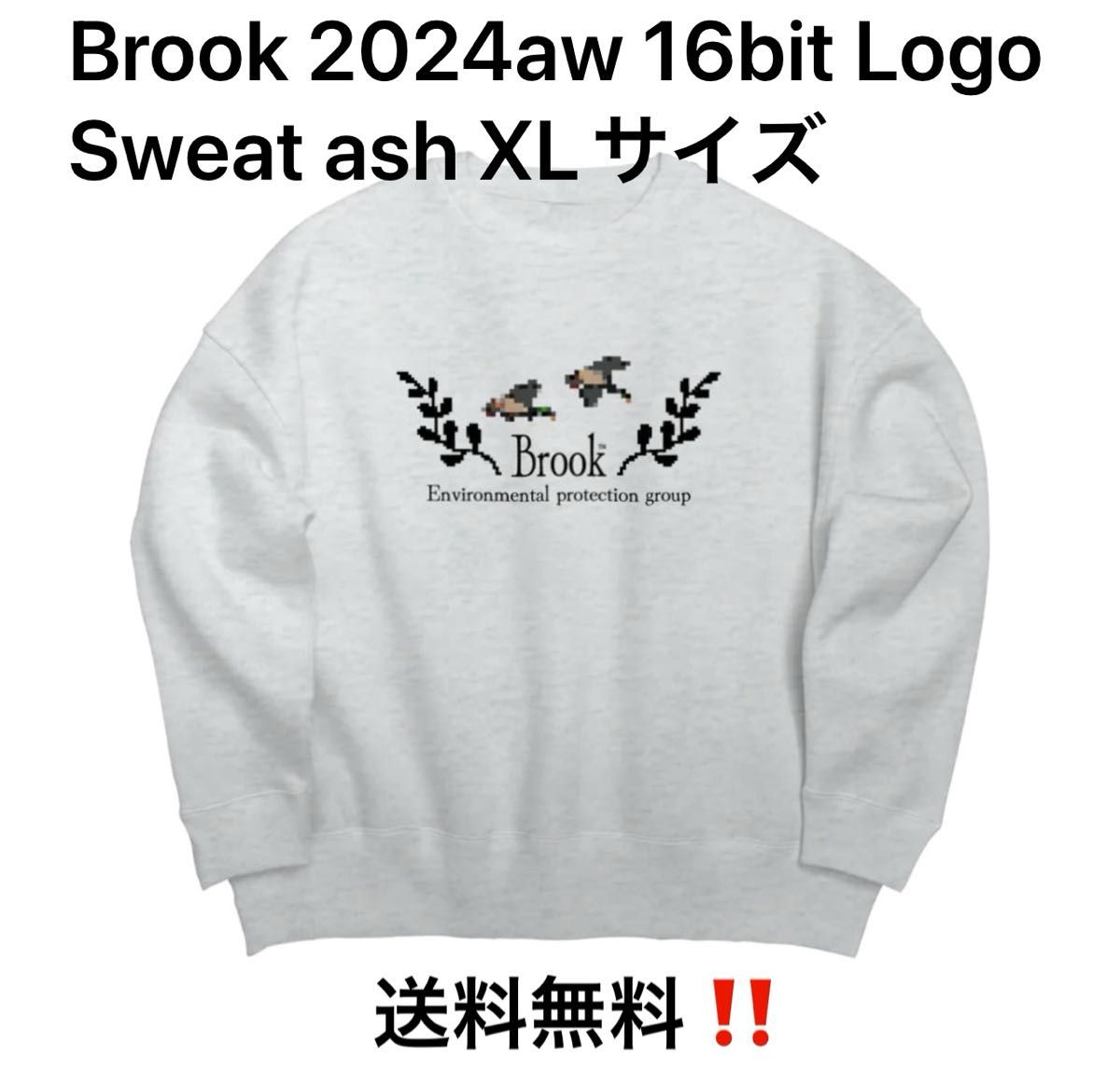 Brook 2024aw 16bit Logo Sweat ash XLサイズ Brook 2024aw 16bit Logo Sweat ash XLサイズ