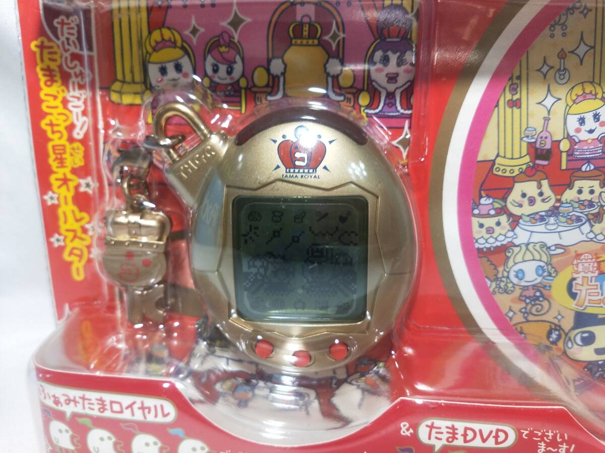 未開封品 夢のロイヤルふぁみりー たまごっちプラス&たまDVD 未開封品 夢のロイヤルふぁみりー たまごっちプラス&たまDVD