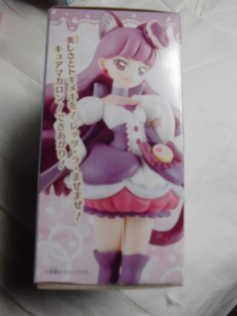 ヤフオク キラキラ プリキュアアラモード キューティーフ