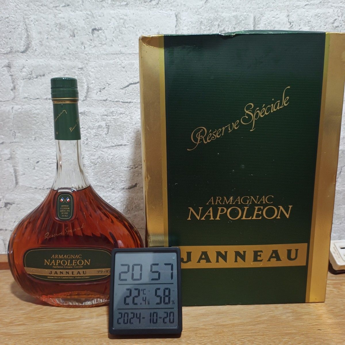 古酒・未開栓 NAPOLEON ARMAGNAC JANNEAU 700ml 40%|Yahoo 古酒・未開栓 NAPOLEON ARMAGNAC JANNEAU 700ml 40%|Yahoo