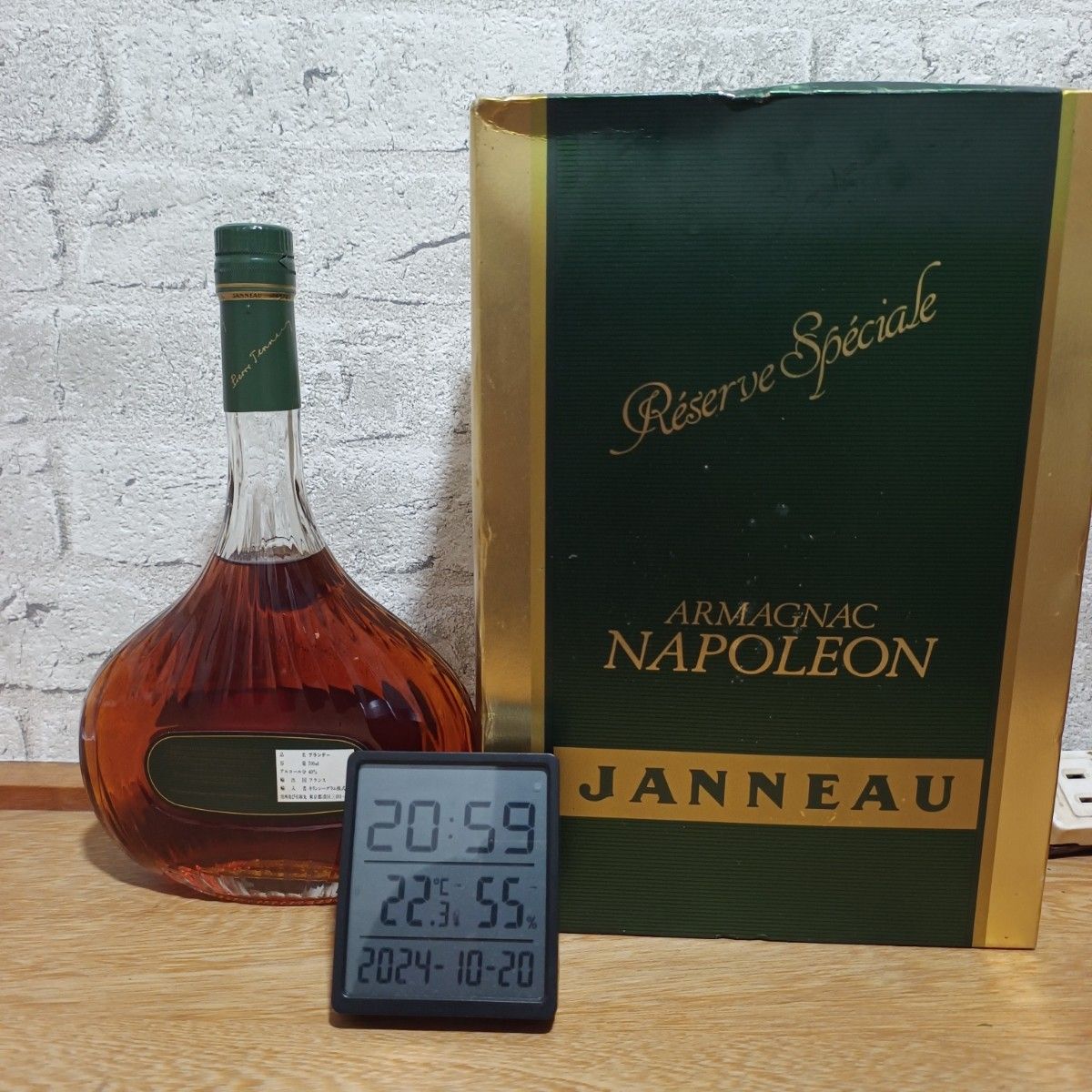 古酒・未開栓 NAPOLEON ARMAGNAC JANNEAU 700ml 40%|Yahoo 古酒・未開栓 NAPOLEON ARMAGNAC JANNEAU 700ml 40%|Yahoo