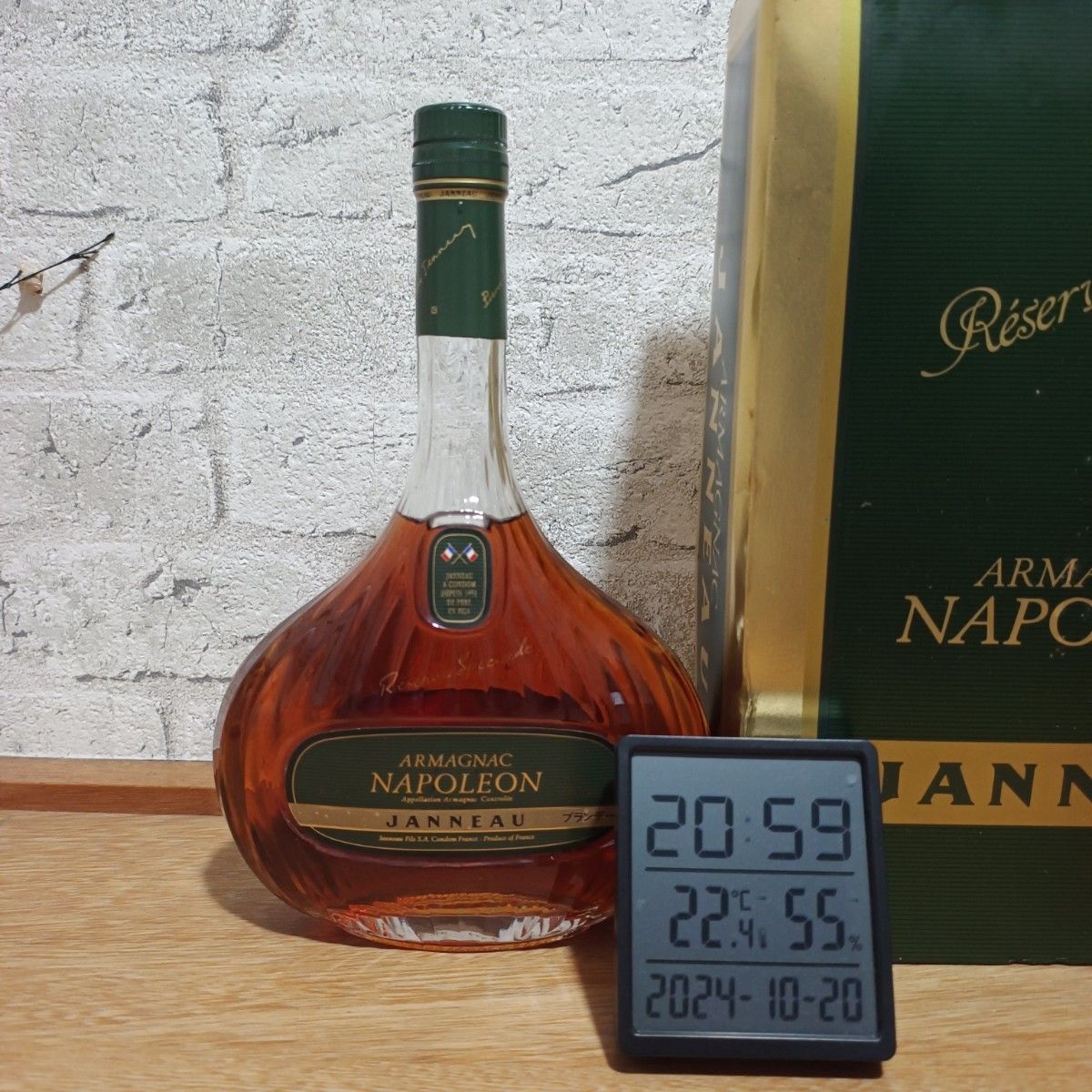 古酒・未開栓 NAPOLEON ARMAGNAC JANNEAU 700ml 40%|Yahoo 古酒・未開栓 NAPOLEON ARMAGNAC JANNEAU 700ml 40%|Yahoo