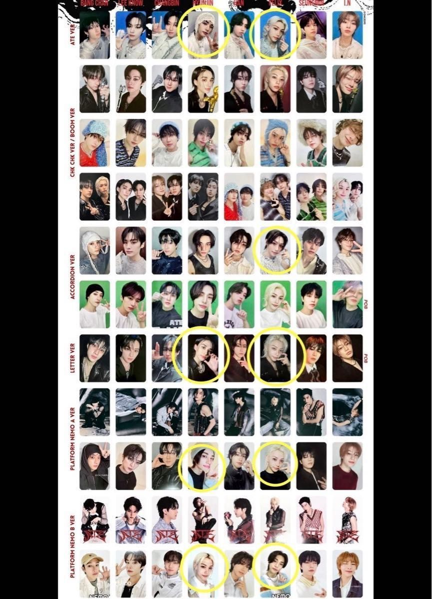 stray kids ATE 公式トレカ|Yahoo!フリマ(旧PayPayフリマ) stray kids ATE 公式トレカ|Yahoo!フリマ(旧PayPayフリマ)