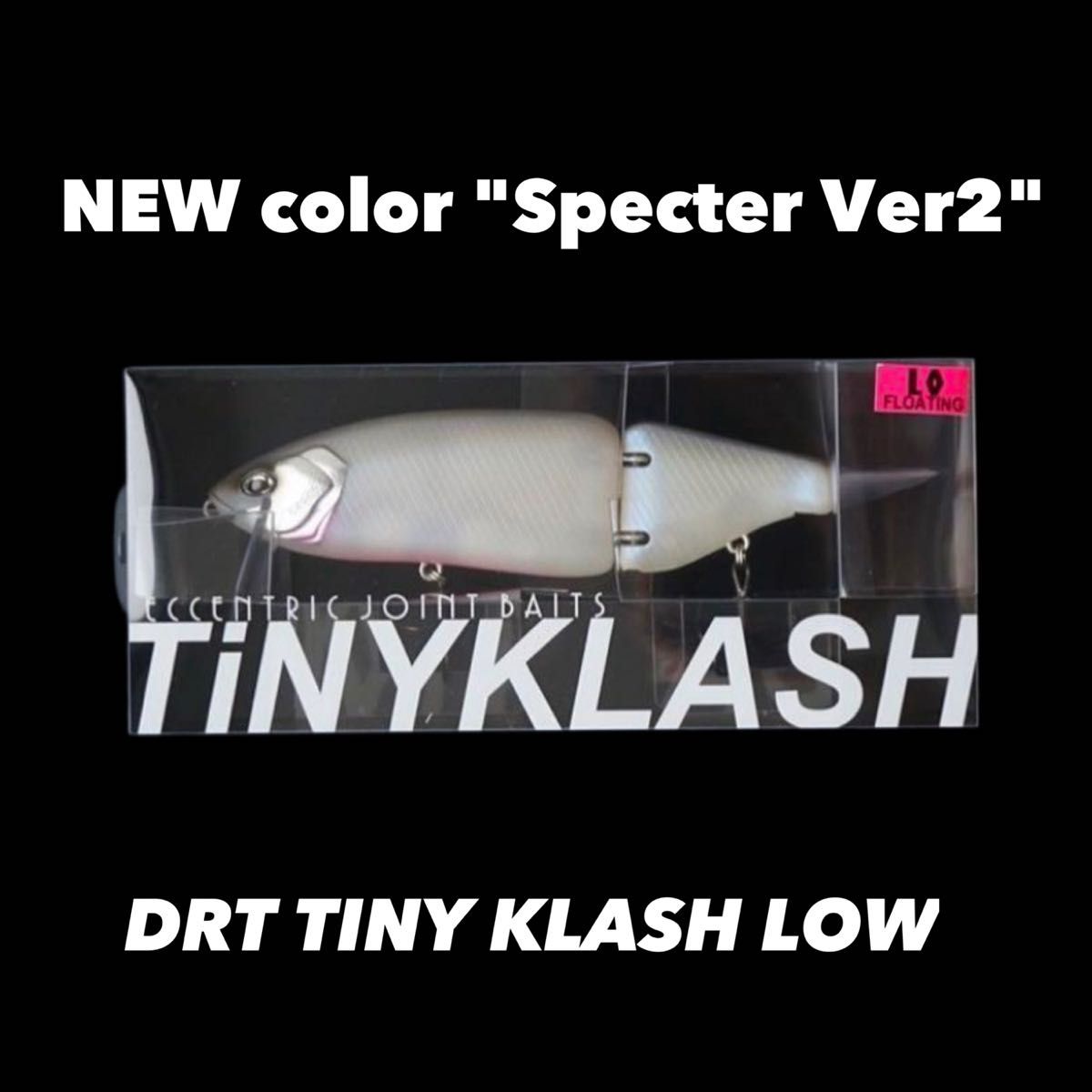 新色最安値 DRT タイニークラッシュ スペクター ver2 Lo Low 新色最安値 DRT タイニークラッシュ スペクター ver2 Lo Low