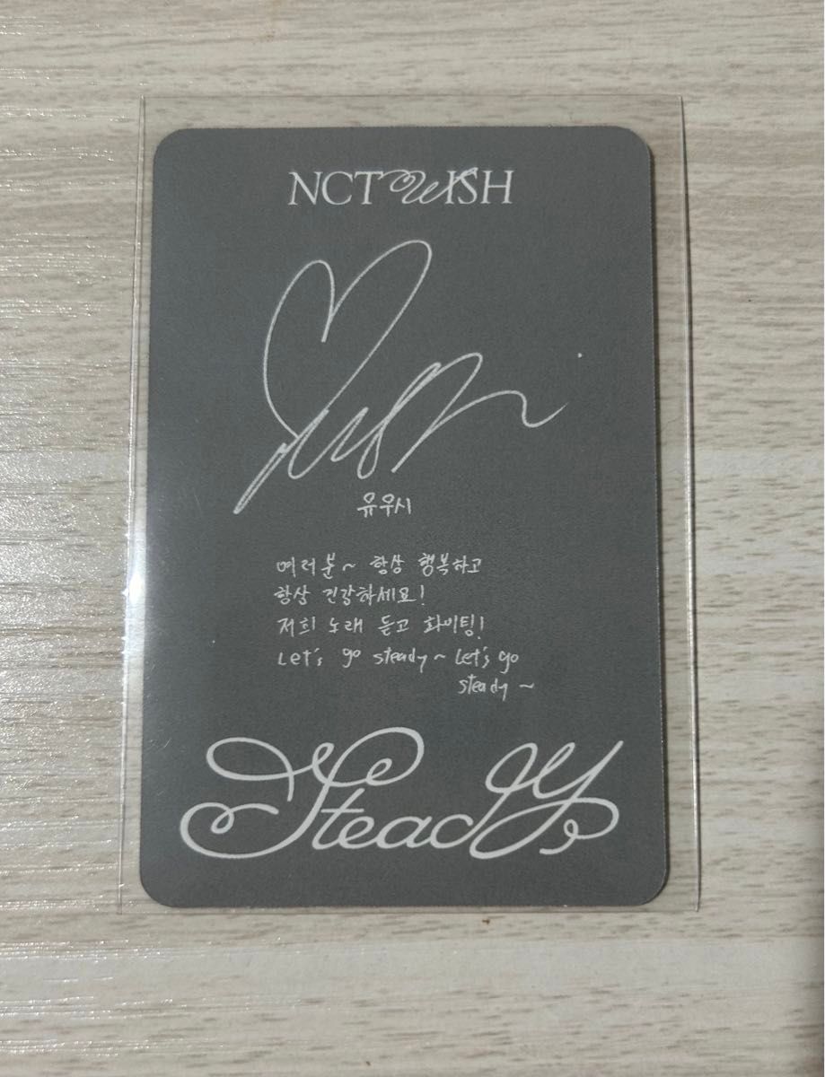 NCT WISH ユウシ Steady QR ver トレカ|Yahoo!フリマ(旧PayPay NCT WISH ユウシ Steady QR ver トレカ|Yahoo!フリマ(旧PayPay