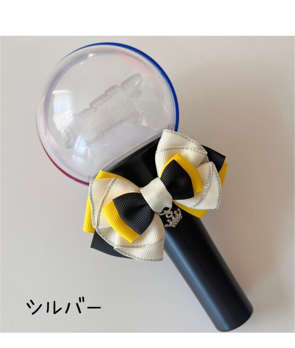 キンプリ うちわリボン ペンライトリボン 黄色x黒 シルバー キンプリ うちわリボン ペンライトリボン 黄色x黒 シルバー