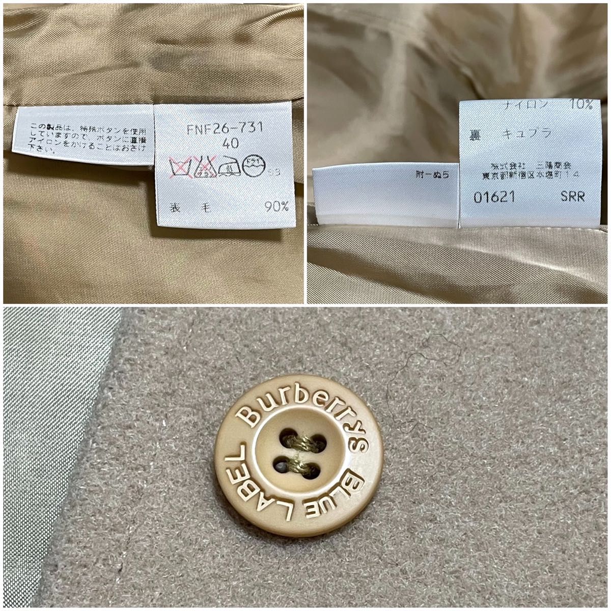 美品 バーバリーブルーレーベル 大きいサイズ 40 ウール ステン 美品 バーバリーブルーレーベル 大きいサイズ 40 ウール ステン