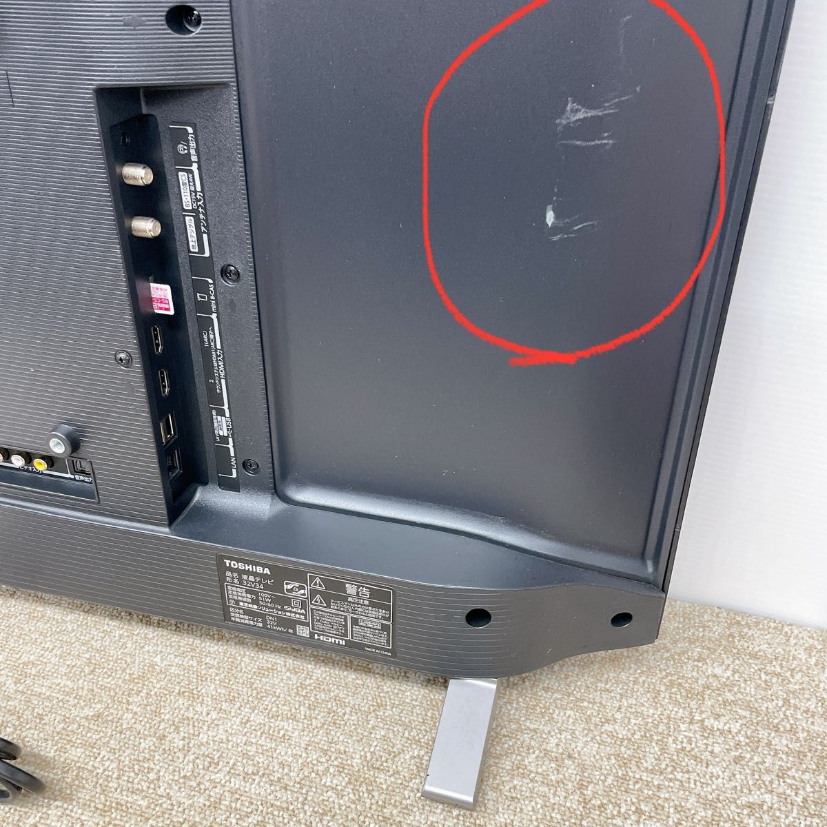 初期化済 2022年製 東芝レグザ 32インチ液晶テレビ|Yahoo 初期化済 2022年製 東芝レグザ 32インチ液晶テレビ|Yahoo