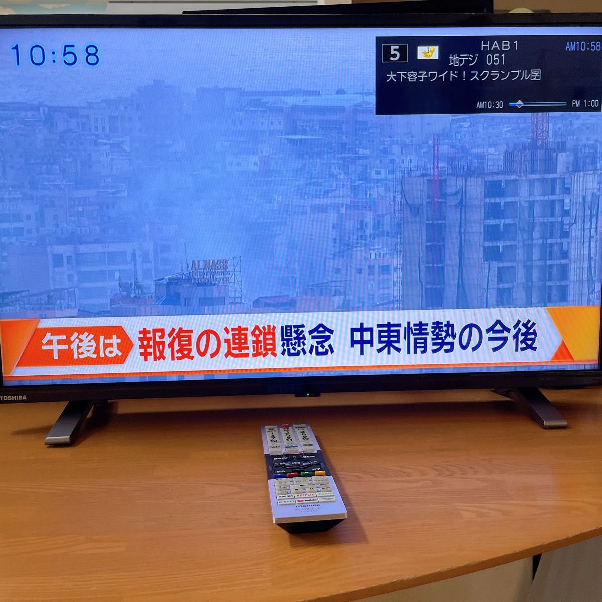 初期化済 2022年製 東芝レグザ 32インチ液晶テレビ|Yahoo 初期化済 2022年製 東芝レグザ 32インチ液晶テレビ|Yahoo