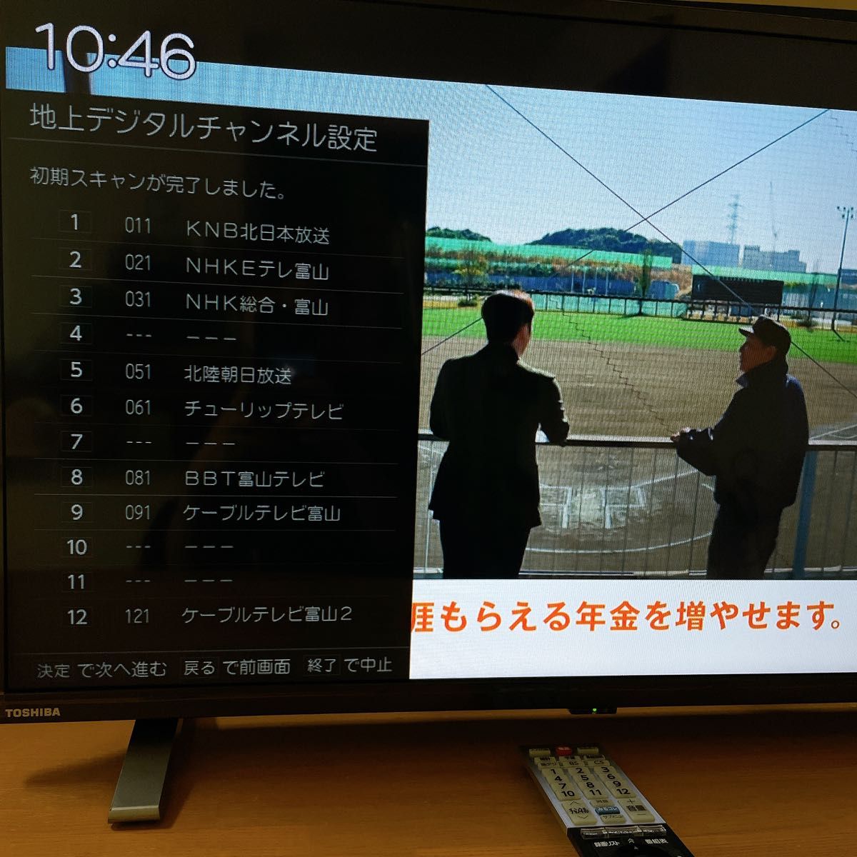 初期化済 2022年製 東芝レグザ 32インチ液晶テレビ|Yahoo 初期化済 2022年製 東芝レグザ 32インチ液晶テレビ|Yahoo