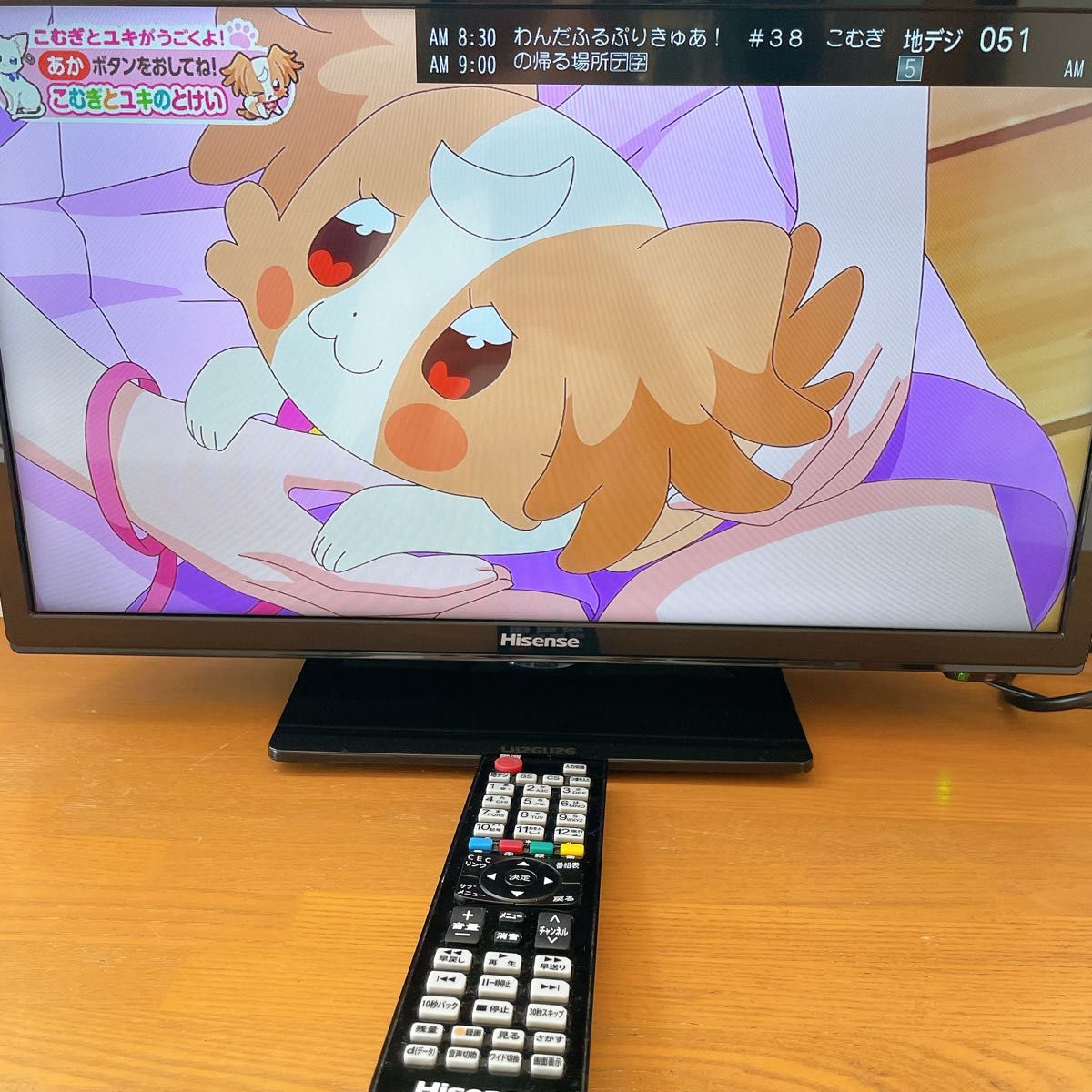 初期化済 ハイセンス 20インチ液晶テレビ 2018年製|Yahoo 初期化済 ハイセンス 20インチ液晶テレビ 2018年製|Yahoo