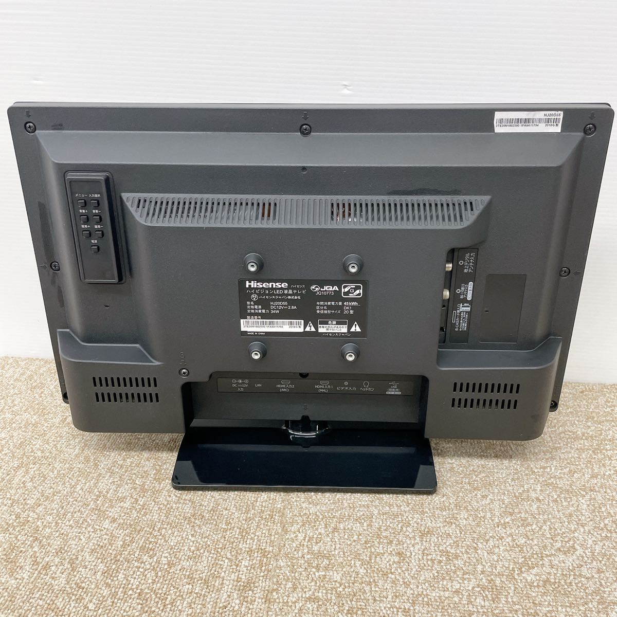 初期化済 ハイセンス 20インチ液晶テレビ 2018年製|Yahoo 初期化済 ハイセンス 20インチ液晶テレビ 2018年製|Yahoo