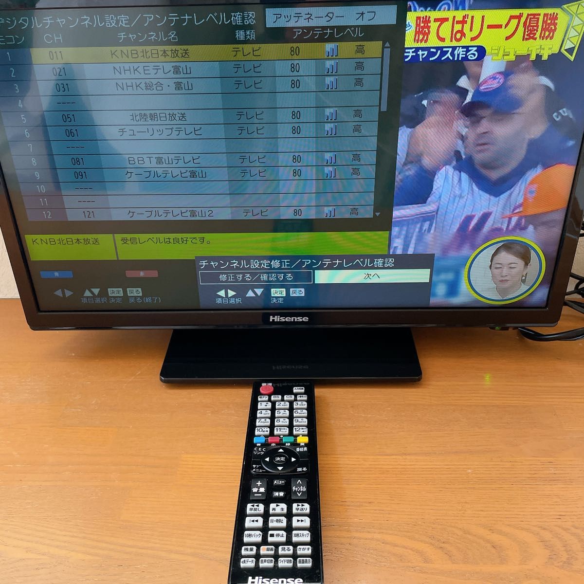 初期化済 ハイセンス 20インチ液晶テレビ 2018年製|Yahoo 初期化済 ハイセンス 20インチ液晶テレビ 2018年製|Yahoo