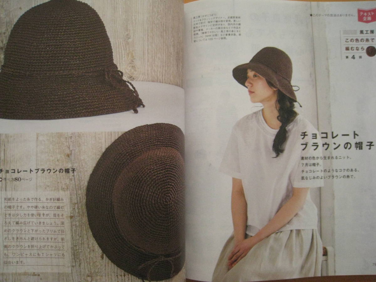 ヤフオク すてきにハンドメイド187手縫ロングカーディガン ヤフオク すてきにハンドメイド187手縫ロングカーディガン