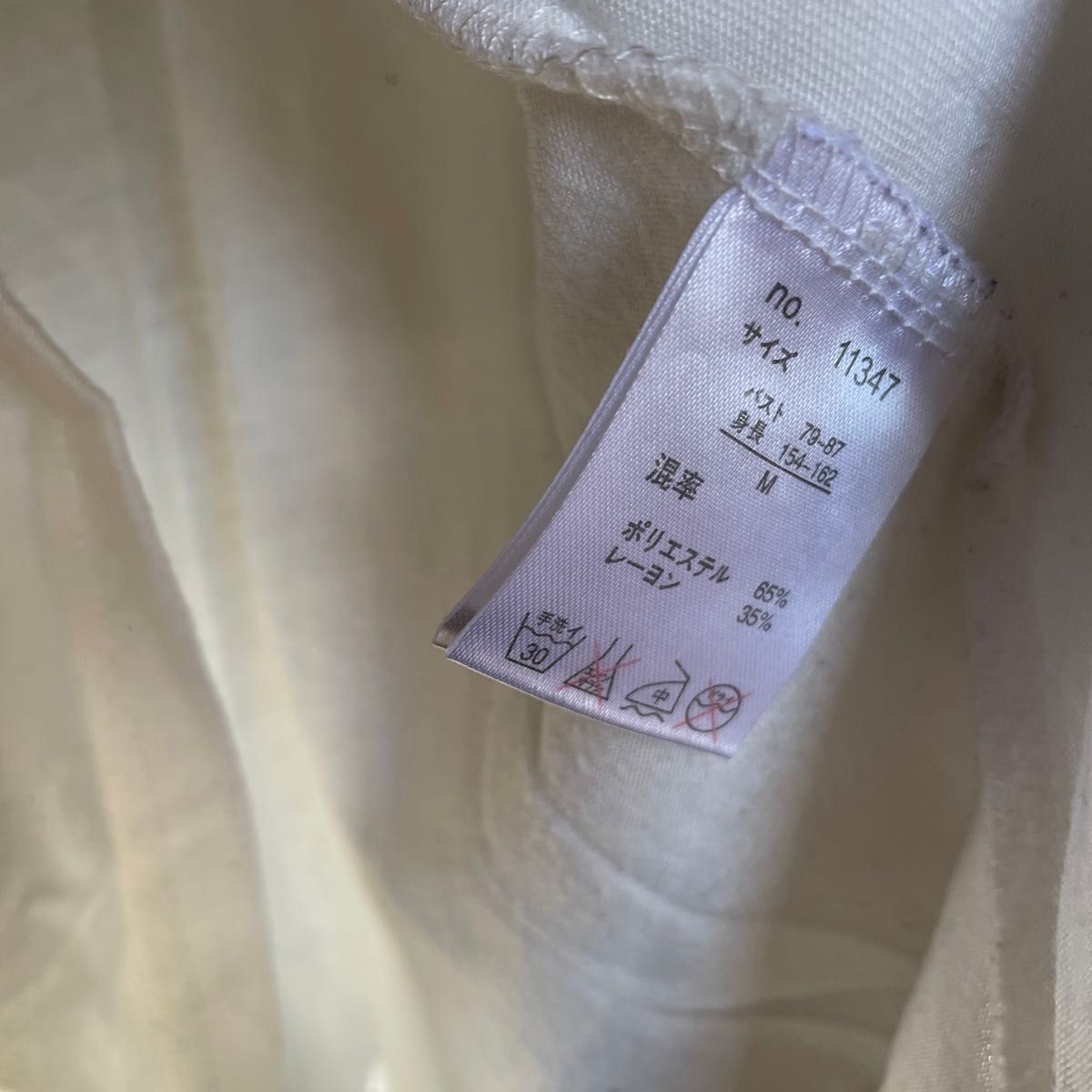 レディース 長袖 トップス ギャル y2kファッション|Yahoo レディース 長袖 トップス ギャル y2kファッション|Yahoo