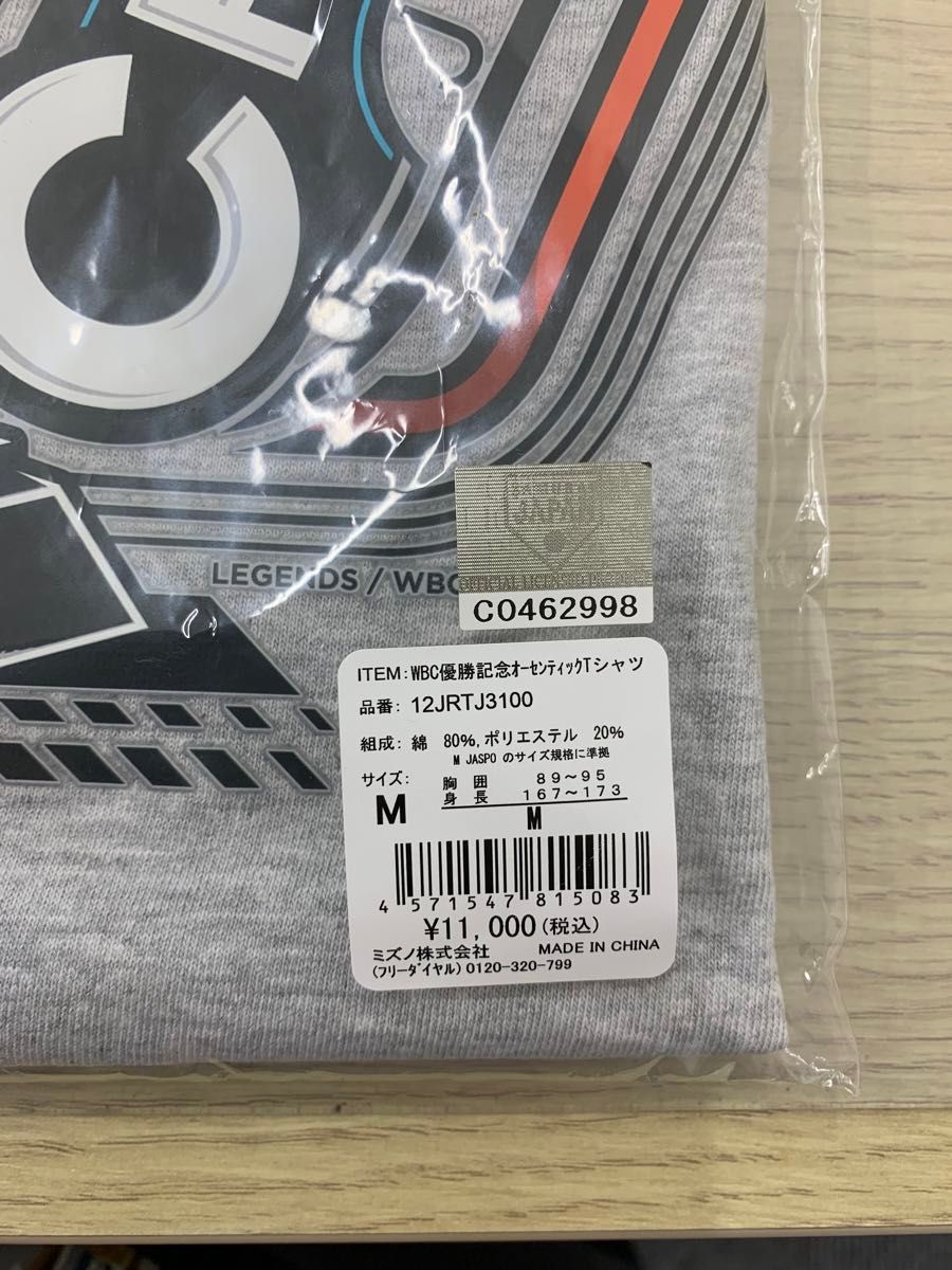 WBC 2023 侍ジャパン 優勝 記念 世界一 Tシャツ Mサイズ グレー WBC 2023 侍ジャパン 優勝 記念 世界一 Tシャツ Mサイズ グレー