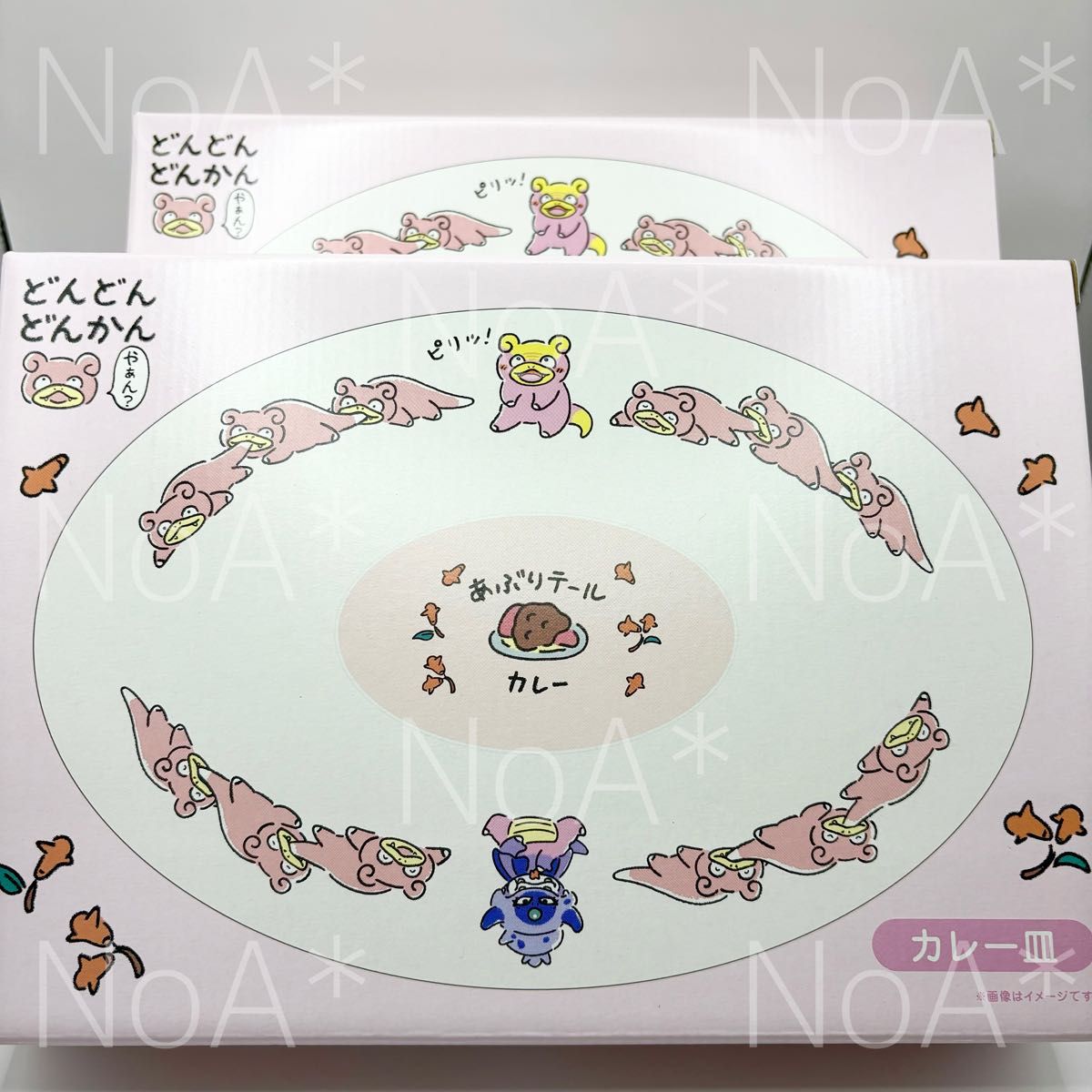 ポケモンセンター限定 どんどん どんかん やぁん ヤドン カレー ポケモンセンター限定 どんどん どんかん やぁん ヤドン カレー