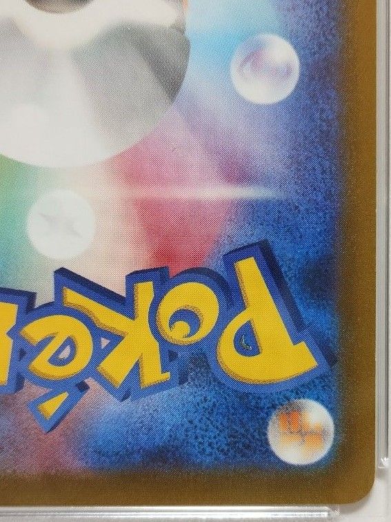 PSA10 テールナー CHR ポケモンカード|Yahoo!フリマ(旧PayPay PSA10 テールナー CHR ポケモンカード|Yahoo!フリマ(旧PayPay