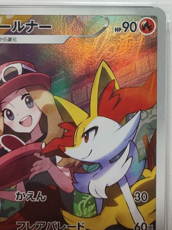 PSA10 テールナー CHR ポケモンカード|Yahoo!フリマ(旧PayPay PSA10 テールナー CHR ポケモンカード|Yahoo!フリマ(旧PayPay