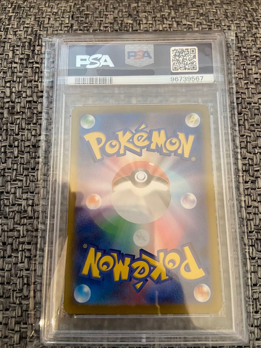 タロ sar psa10|Yahoo!フリマ(旧PayPayフリマ) タロ sar psa10|Yahoo!フリマ(旧PayPayフリマ)