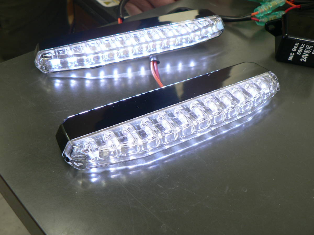 ヤフオク Ichiko 市光 Led デイタイムランプキット 24v専