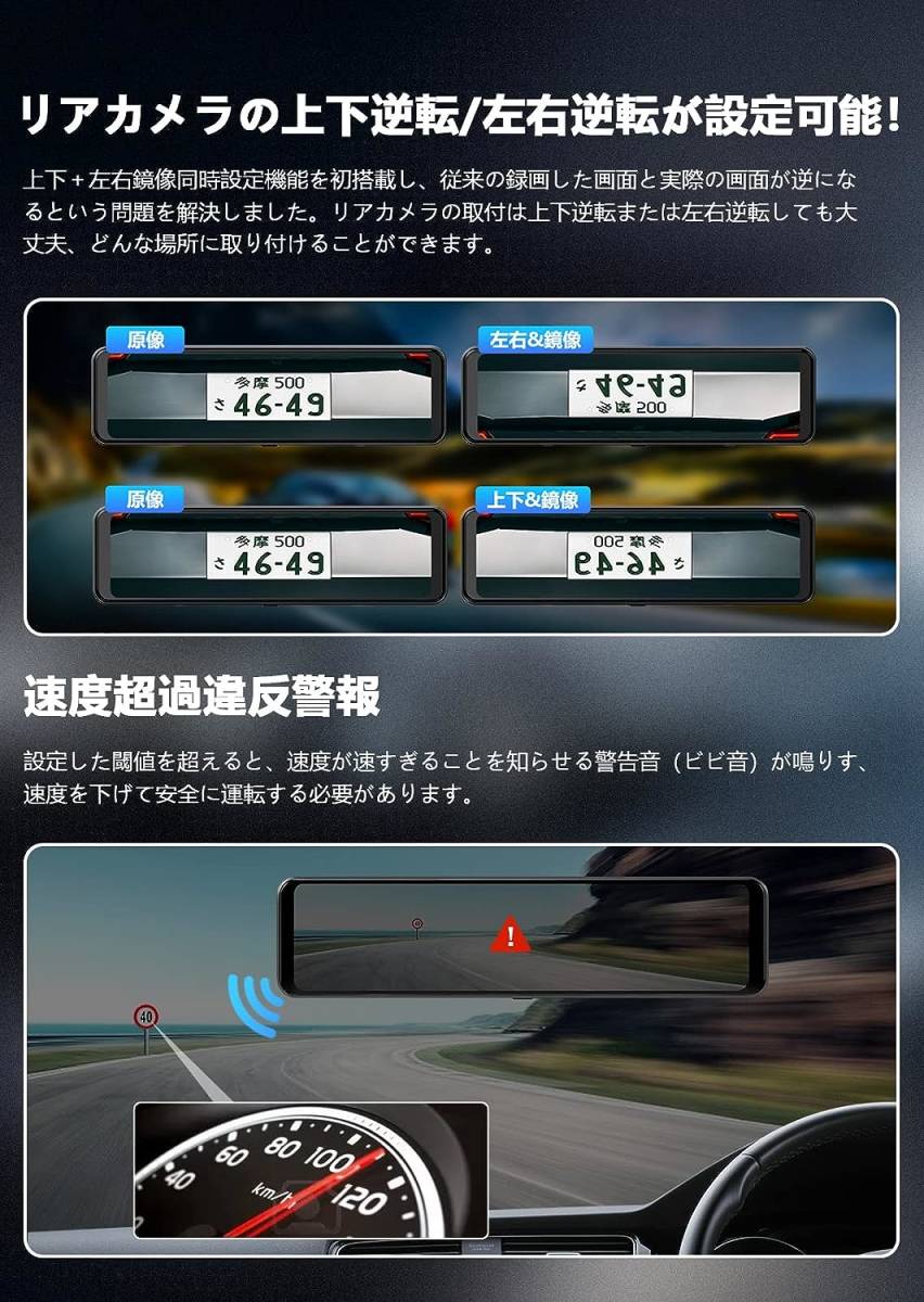 新品 Changer ドライブレコーダー ミラー型 4K 【伸縮式カメラ+ 新品 Changer ドライブレコーダー ミラー型 4K 【伸縮式カメラ+