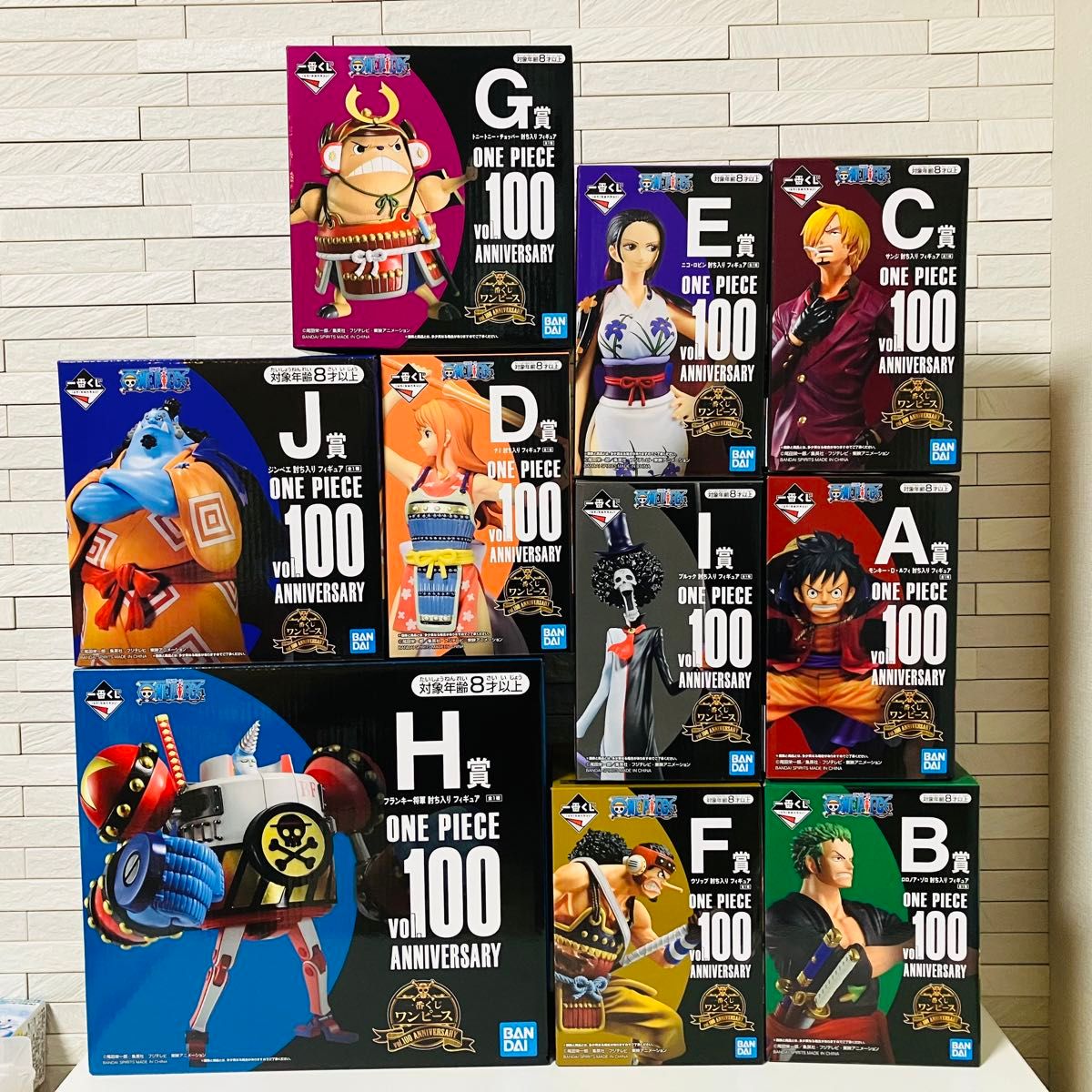 一番くじ ワンピース vol 100 Anniversary フィギュア10体 一番くじ ワンピース vol 100 Anniversary フィギュア10体