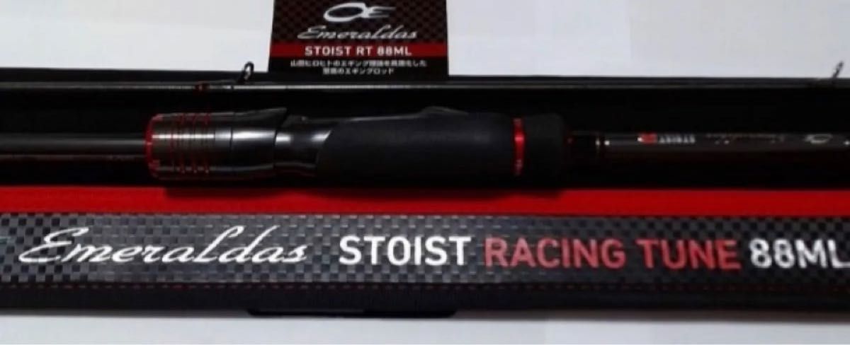 Daiwa ダイワ 23 エメラルダス ストイスト RT 88ML レーシング Daiwa ダイワ 23 エメラルダス ストイスト RT 88ML レーシング