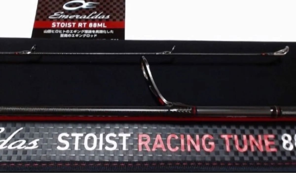 Daiwa ダイワ 23 エメラルダス ストイスト RT 88ML レーシング Daiwa ダイワ 23 エメラルダス ストイスト RT 88ML レーシング