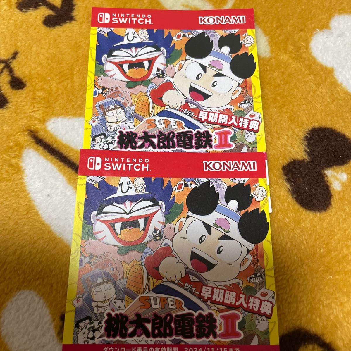 桃太郎電鉄 2作品セット