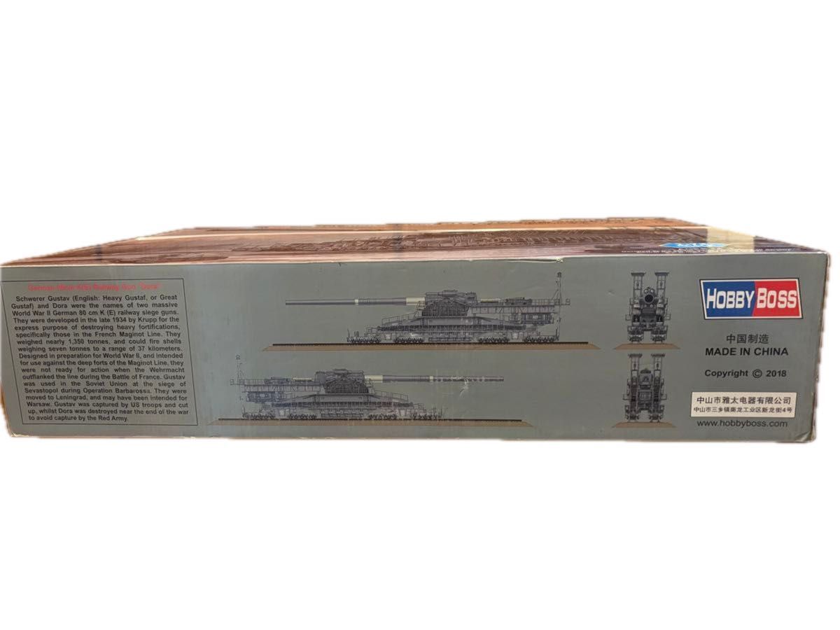 未組立 1/72 ホビーボス ドイツ列車砲ドーラ|Yahoo!フリマ(旧 未組立 1/72 ホビーボス ドイツ列車砲ドーラ|Yahoo!フリマ(旧