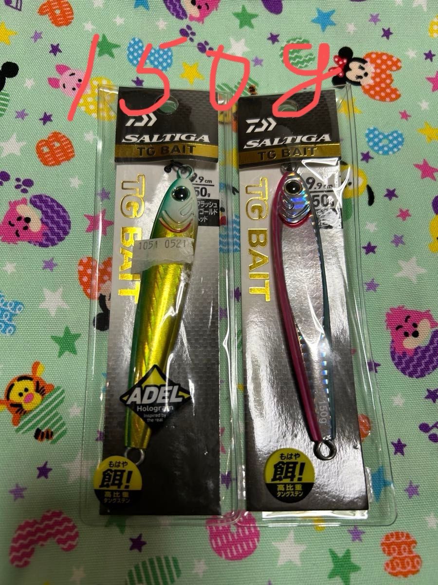 TGベイト 150g 2個セット ディージーベイト|Yahoo!フリマ(旧 TGベイト 150g 2個セット ディージーベイト|Yahoo!フリマ(旧