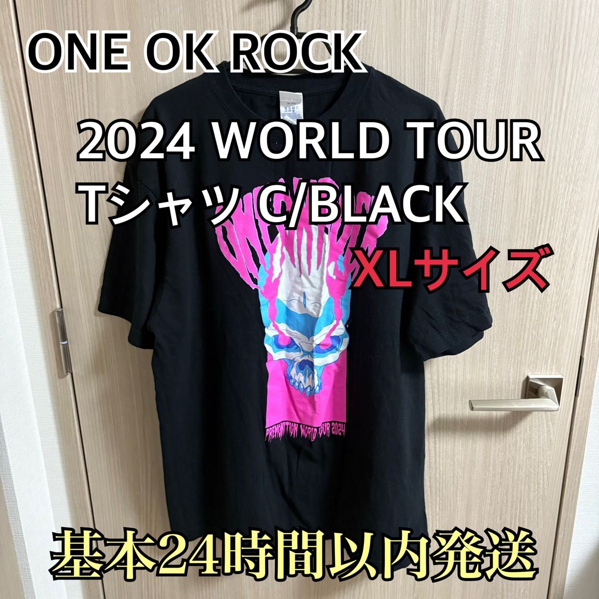 ONE OK ROCK 2024 WORLD TOUR グッズ Tシャツ C\BLACK XLサイズ ONE OK ROCK 2024 WORLD TOUR グッズ Tシャツ C\BLACK XLサイズ