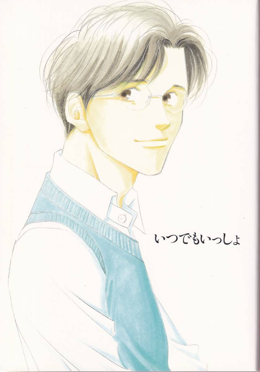 送料無料】スラムダンク 同人誌 よしながふみ/大沢家政婦協会 送料無料】スラムダンク 同人誌 よしながふみ/大沢家政婦協会