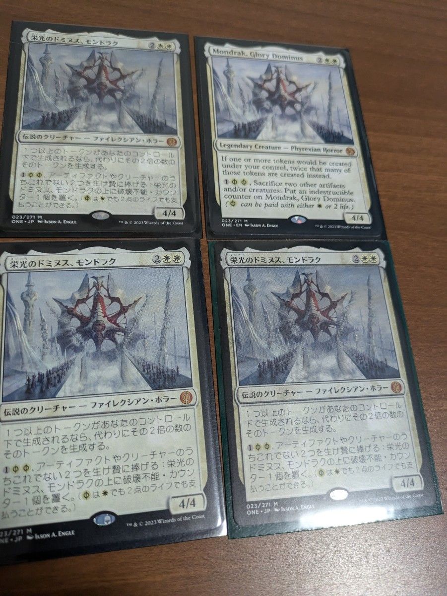 マジックザギャザリング 栄光のドミヌス、モンドラク 日本語 foil 3枚セット MTG 栄光のドミヌス モンドラク 4枚セット (日×3 英×1)|Yahoo