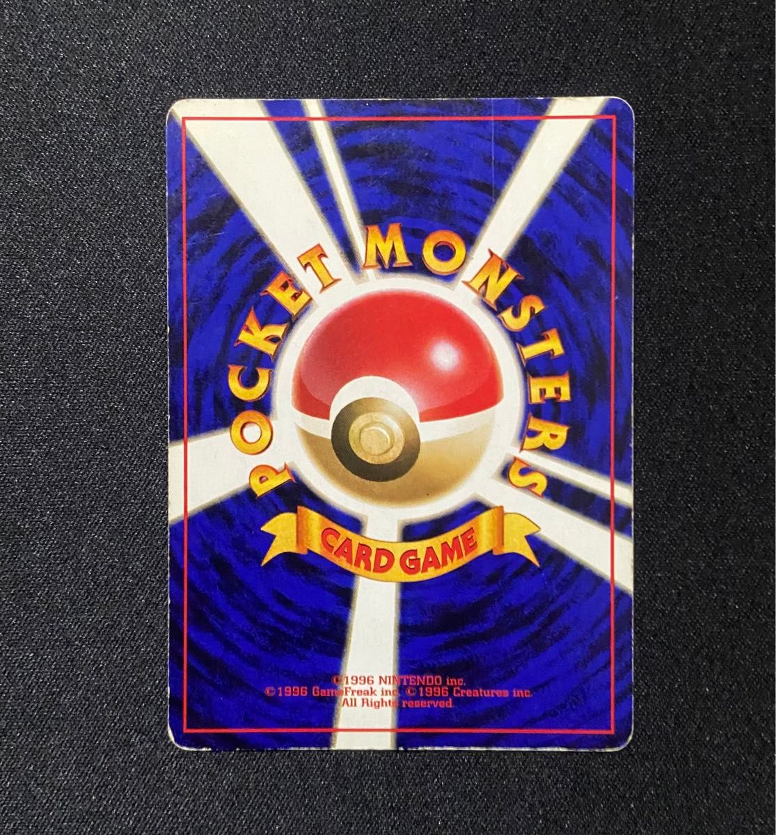 ポケモンカード わるいリザードン わるいカメックス 旧裏 2枚 ポケモンカード わるいリザードン わるいカメックス 旧裏 2枚