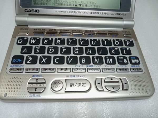 動作品/定価45,000円】電子辞書 CASIO カシオ EX-word 動作品/定価45,000円】電子辞書 CASIO カシオ EX-word