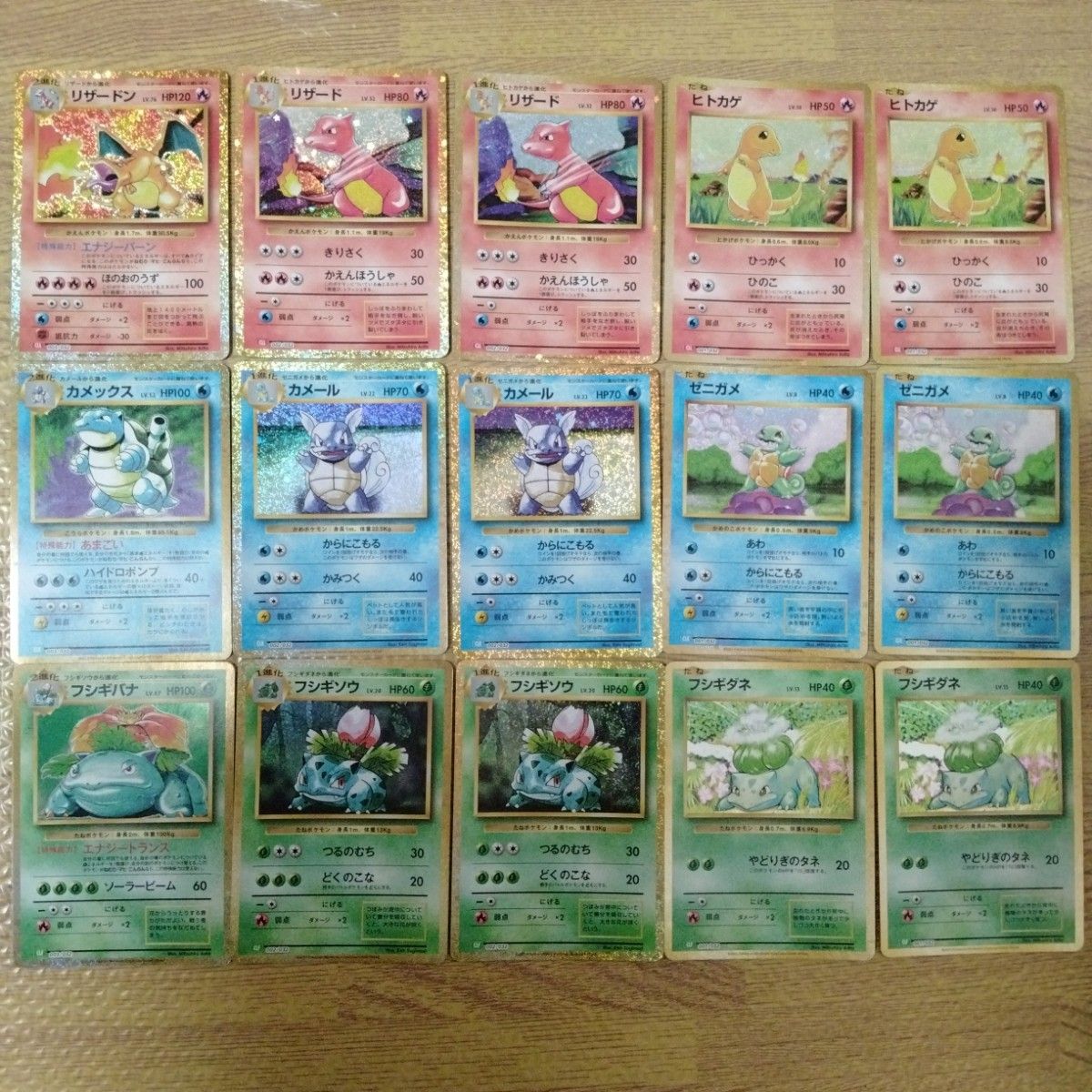 PSA 10 9連番 ポケモンカード Classic クラシック リザードン PSA 10 9連番 ポケモンカード Classic クラシック リザードン