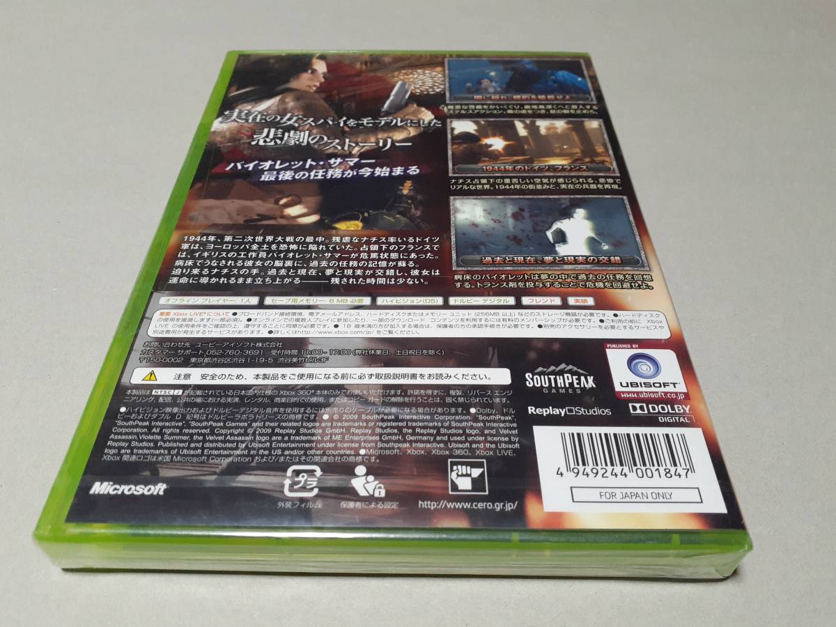 Paypayフリマ 送料無料 Xbox360 ベルベット アサシン 新品未開封 Paypayフリマ 送料無料 Xbox360 ベルベット アサシン 新品未開封